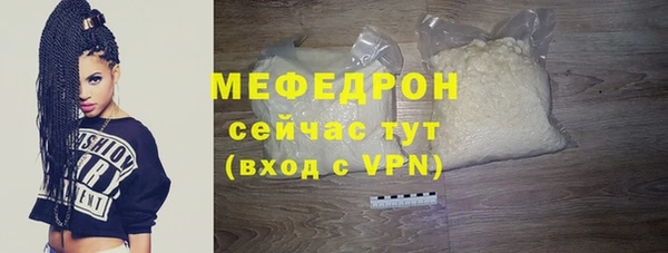 mdpv Горняк